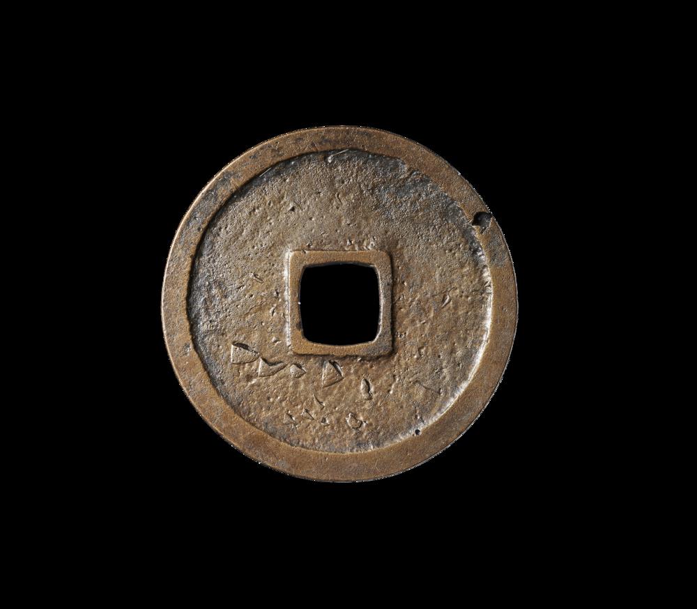 图片[2]-coin BM-EA-MAR.256-China Archive